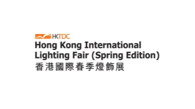 2026年香港春季灯饰展-香港照明展 Hongkong Lighting Fair