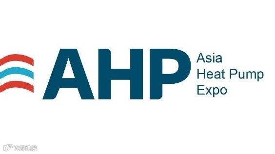 2025 AHP亚洲国际热泵展