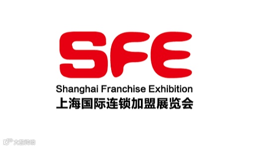 2026年上海国际连锁加盟展览会春季 SFE