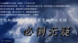 名企名家-项目路演沙龙