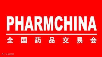2025全国药品交易会•南京站（PHARMCHINA）