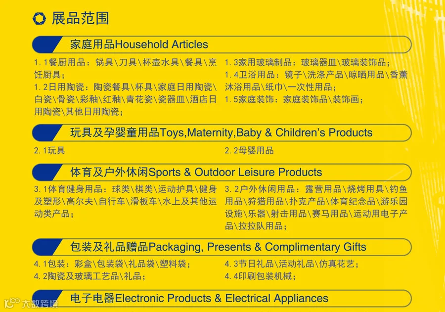 2025杭州中小工厂展览会