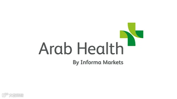 2026年中东迪拜医疗器械展览会 Arab Health