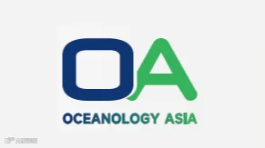 2025年国际海洋科学技术装备设备展览会 OCEANOLOGY ASLA