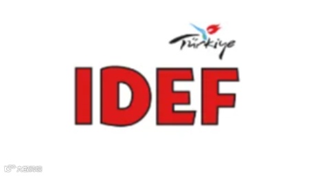 2025年土耳其伊斯坦布尔军警防务展览会 IDEF