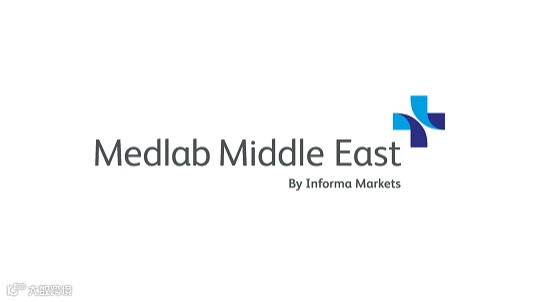 2026年中东迪拜实验室仪器分析测试展览会 MEDLAB Middle East