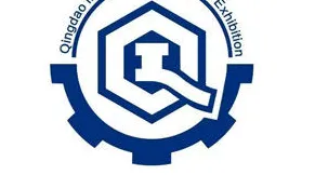 青岛国际工业博览会