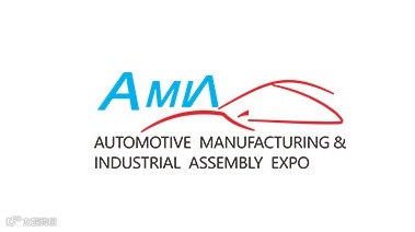2025年武汉国际汽车制造、汽配、汽车测试、汽车线束展览会AMIA