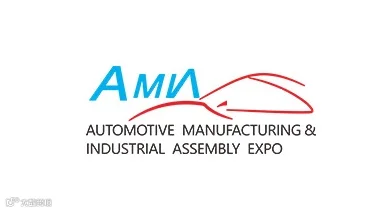 2025年武汉国际汽车制造、汽配、汽车测试、汽车线束展览会AMIA