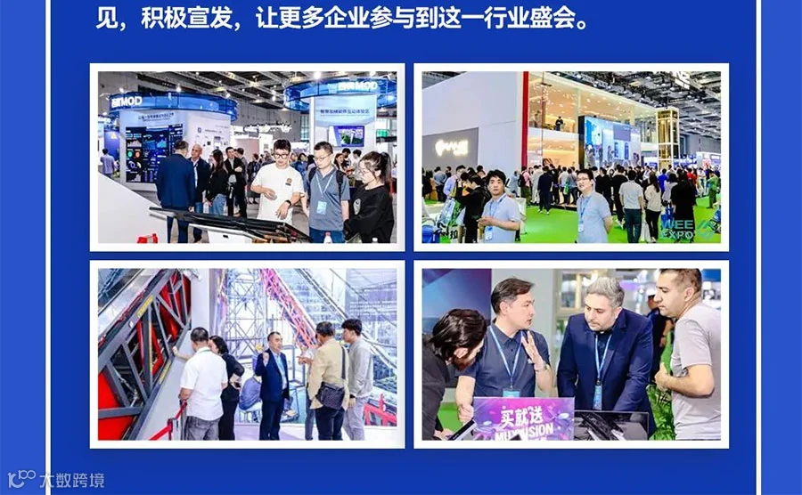 2025中国（成都）国际电梯展览会