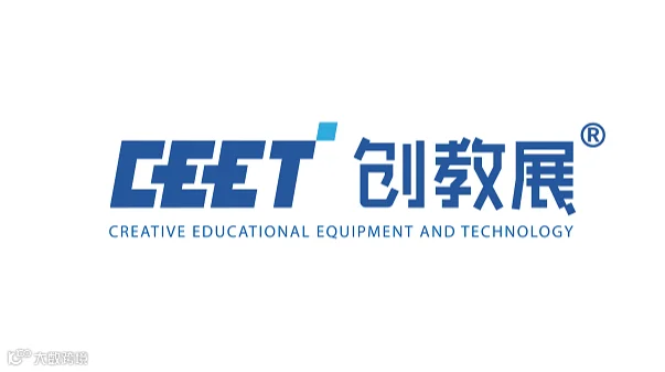2025年深圳教育装备展览会 CEET