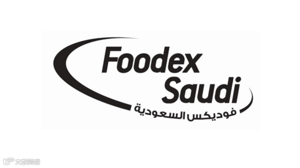 2025年沙特利雅得食品饮料展览会 Foodex Saudi