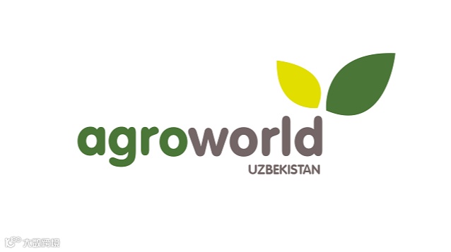 2026年乌兹别克斯坦农业畜牧展览会 AgroWorld Uzbekistan