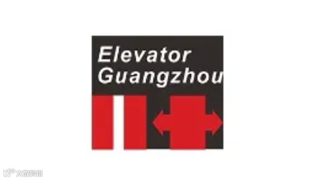 2025年广州国际电梯展览会 Elevator Guangzhou
