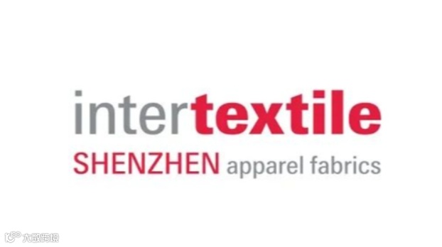 2025年深圳国际纺织面料及辅料展览会 Intertextile Shenzhen