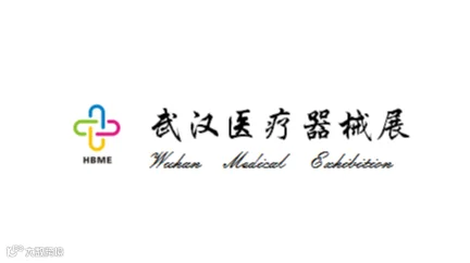 2025年武汉国际医疗器械展览会HBME