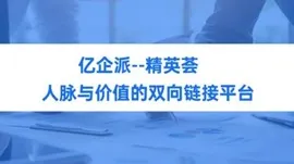 2025年<em>赚钱</em>为王-轻创业变现沙龙