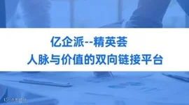 2025年赚钱为王-轻创业变现沙龙