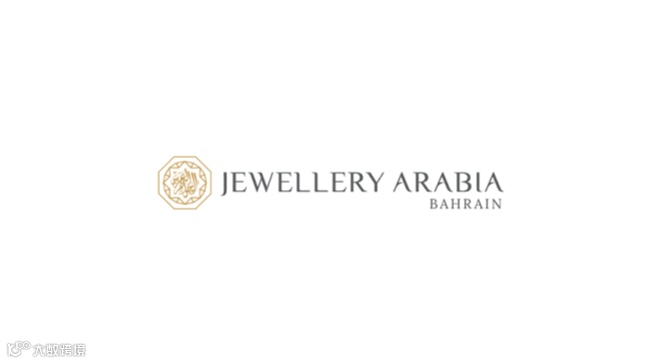 2025年巴林阿拉伯珠宝展 Jewellery Arabia