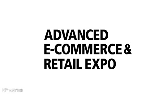 2026年日本大阪高级电子商务与零售展览会 Advanced E-commerce & Retail