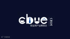 2025年青岛国际职业装团服展览会CBUE