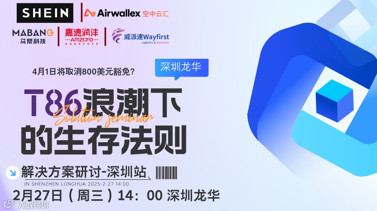 T86浪潮下的生存法则