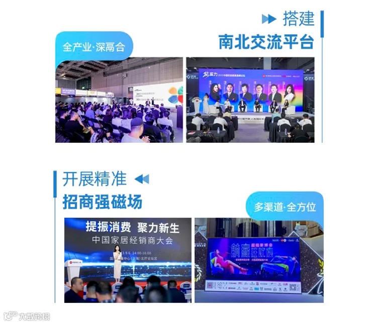 2025中国（天津）国际家居博览会