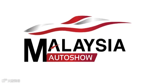 2025年马来西亚车展Malaysia Autoshow