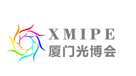2025年厦门国际光电博览会 XMIPE