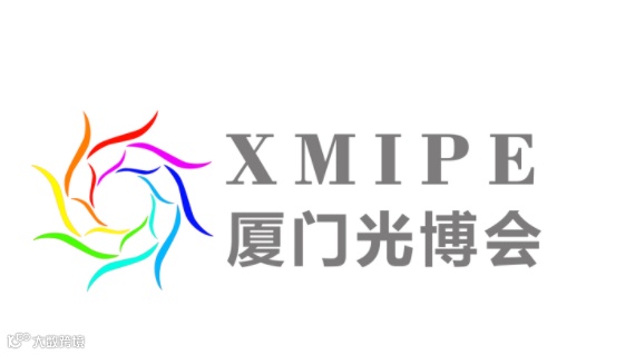 2025年厦门国际光电博览会 XMIPE