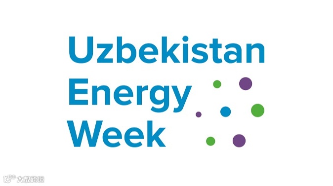 2025年乌兹别克斯坦能源周UEW Uzbekistan Energy Week