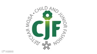 2025年俄罗斯莫斯科儿童青少年服装展览会CJF