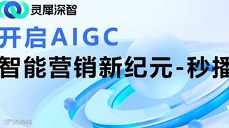 2025如何利用AI数字人直播为企业做商业变现？