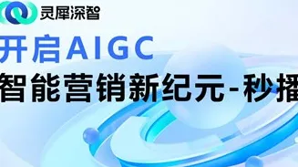 2025<em>如何</em>利用AI<em>数字</em>人直播为企业做商业变现?