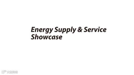  2026年日本东京能源供应与服务展览会 energy supply & service showc