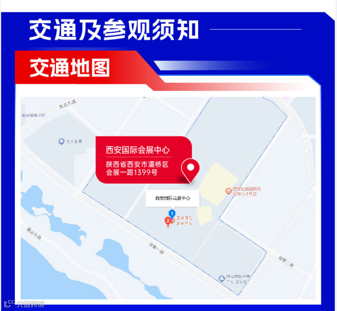 CMES华机展|西安国际机床展 CMES华机展|西安国际机床展