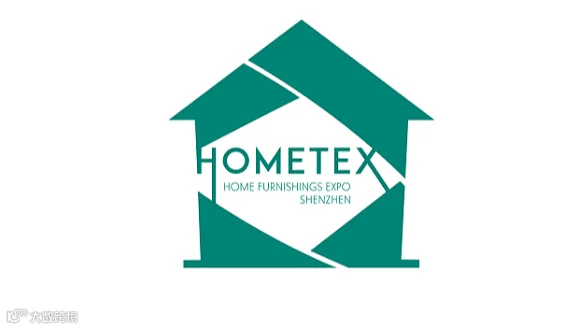 2026年深圳国际家纺布艺暨家居装饰展览会春季 HOMETEX