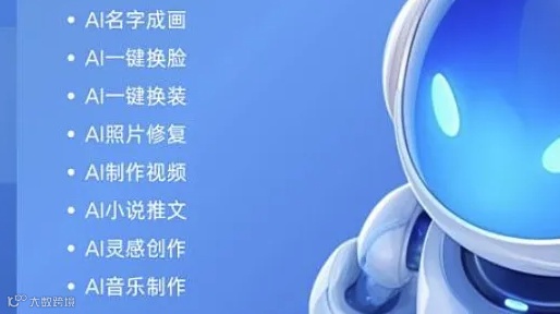 人工智能AIGC运用实战培训