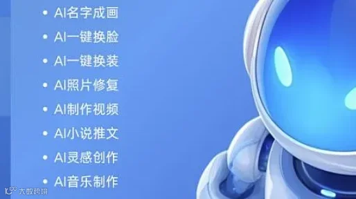 人工智能AIGC运用实战培训