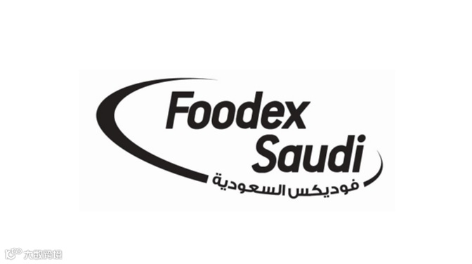 2025年沙特吉达食品饮料展览会 Foodex Saudi