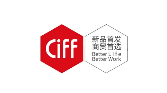 2025年广州国际办公家具及商业空间展览会CIFF