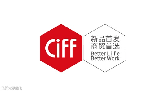 2025年广州国际办公家具及商业空间展览会CIFF