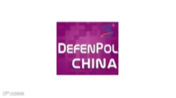 2025年广州国际国防科技展-广州军警外贸展 DefenPol China