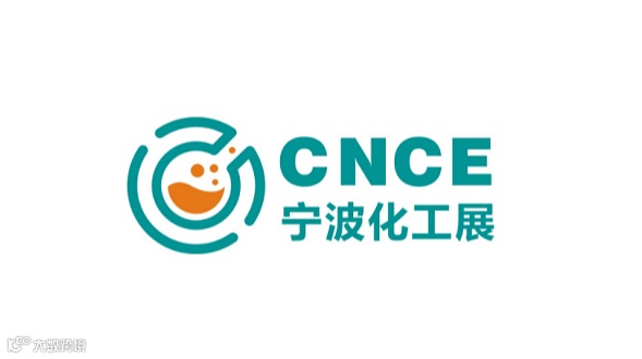 2025中国（宁波）国际新材料产业展览会 Ningbo Chemical Expo