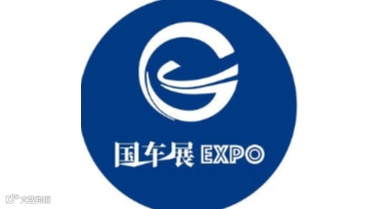 2025京津冀国际新能源及智能网联汽车供应链展览会