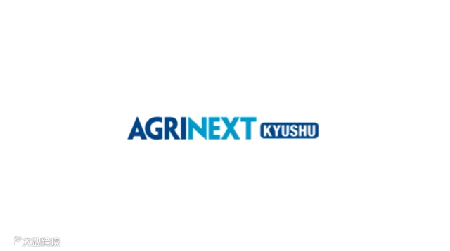 2025年日本九州未来农业展览会 AGRINEXT