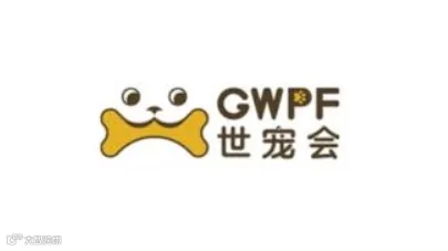 2025年杭州世界宠物博览会 GWPF