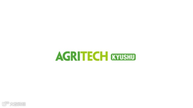 2025年日本九州农业机械展览会 AGRITECH