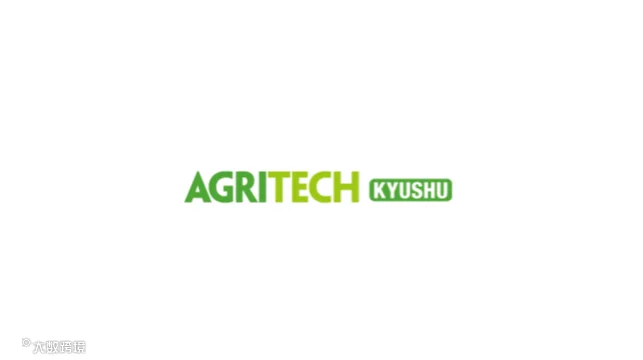 2025年日本九州农业机械展览会 AGRITECH