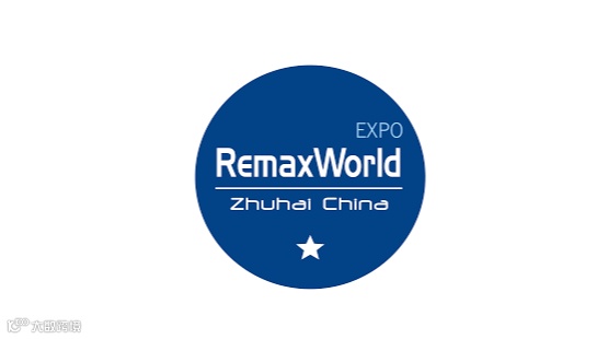 2025年珠海国际办公设备及耗材展览会 RemaxWorld Expo